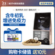 BOTH 貓糧20斤 成貓幼貓老年貓 魚(yú)肉鴨肉馬鈴薯 全價(jià)貓糧10kg