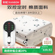 彩虹【高溫斷電】雙人定時(shí)雙溫雙控除螨棉料電熱毯電褥子2.0*1.8米