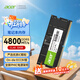 宏碁（acer）32GB單條 DDR5 4800頻率 筆記本內存條 SD200系列(C40) AI電腦配件 助力黑神話(huà)悟空