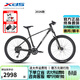 喜德盛（xds）山地自行車(chē)傳奇500plus鋁架22速內走線(xiàn)油簧前叉進(jìn)階車(chē) 極夜黑17 20速