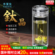 水宜生純鈦雙層玻璃杯商務(wù)鈦杯車(chē)載泡茶杯高檔水晶杯迷你隨手棱形杯禮盒 【G629】250ml