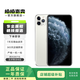 Apple 蘋(píng)果 iPhone 11 Pro Max 蘋(píng)果11 Pro Max國行雙卡雙待 二手手機 銀色 256G