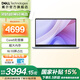 戴爾筆記本電腦 補貼 靈越14PLUS-7440新款  14英寸高性能輕薄本學(xué)生辦公 Core5丨16G丨512G丨FHD丨1605 官方標配