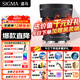 適馬（SIGMA）56mm F1.4 DC DN｜Contemporary 半畫(huà)幅大光圈廣角定焦人像微單相機鏡頭 適馬561.4 E/X/Z/RF口 佳能RF卡口 【官方標配】贈UV鏡-不含主圖配件贈
