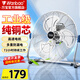 萬(wàn)寶（Wanbao）電風(fēng)扇臺式趴地扇工業(yè)風(fēng)扇強力趴地風(fēng)扇大風(fēng)量商用臺地扇工業(yè)除甲醛大功率電扇工廠(chǎng)室內落地扇通風(fēng) 【銅線(xiàn)電機】EF-45G 月光銀（18寸）八檔調速
