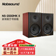 諾普聲（Nobsound）NS2000MKII無(wú)源2.0HIFI高保真音箱家庭桌面書(shū)架音響木質(zhì)喇叭 櫻桃紅NS-2000MKII