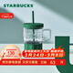 星巴克（Starbucks）杯子玻璃杯經(jīng)典白綠LOGO款玻璃吸管水杯515ml男女士送禮禮物