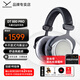 拜雅（beyerdynamic）DT880 PRO 頭戴式專(zhuān)業(yè)監聽(tīng)耳機 HiFi音質(zhì) 音樂(lè )錄音混音必備 參考級專(zhuān)業(yè)錄音室 半開(kāi)放式 DT880PRO[250歐]