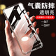 AOYAMIC 適用于一加7pro手機(jī)殼OnePlus1+7T保護(hù)套透明全包Pro防摔氣囊超薄軟殼男女款簡(jiǎn)約外殼 適用于一加7/一加6T【透明白】 氣囊防摔透明軟殼【單殼】