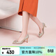 千百度（C.BANNER）女鞋婚鞋細跟高跟鞋真皮閃閃淺口單鞋淺口尖頭 A23157719 金色 36