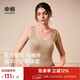 幸棉（LUCKMEEY）【羊毛暖塑一體】保暖內衣女帶胸墊內搭發(fā)熱打底加絨加厚背心秋冬