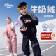 迪士尼（Disney）兒童套裝男女童2026新款春季加絨運動(dòng)衛衣兩件套洋氣潮酷外套褲子