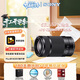 索尼（SONY）E 55-210mm APS-C畫(huà)幅遠攝大變焦微單相機鏡頭 黑色E卡口 基礎防護套裝（SEL55210）