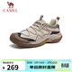 駱駝（CAMEL）踏山男士戶(hù)外登山復古網(wǎng)面休閑低幫徒步鞋 G14S342046 杏色 39