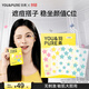 羽素痘痘貼星星貼男女遮瑕隱形祛痘貼可愛(ài)豆豆貼可上妝生日禮物