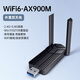 惠普（HP）無(wú)線(xiàn)網(wǎng)卡 WiFi6免驅 USB接收器5G雙頻 臺式筆記本電腦WiFi接收器發(fā)射器 外置雙天線(xiàn)