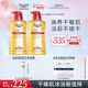 優(yōu)色林（Eucerin）沐浴精華油400ml雙支裝 補水保濕持久留香精華油女神節38節禮物