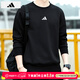 阿迪達斯（adidas）衛衣男裝 2025冬季新款運動(dòng)跑步健身潮流時(shí)尚休閑保暖針織套頭衫 黑色毛圈/經(jīng)典款/主推 M