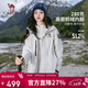 駱駝[迪麗熱巴同款]沖鋒衣女三合一戶(hù)外暴雨級防水防風(fēng)外套登山服男