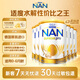雀巢（Nestle）超級能恩 適度水解 5HMO 嬰幼兒奶粉 1段 800g/罐*6  0-6個(gè)月