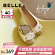 百麗（Belle）蝴蝶結扣平跟單鞋女商場(chǎng)同款舒適牛皮單鞋B7H1DCQ4預售 米白/杏 38 (240mm)