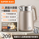 蘇泊爾（SUPOR）電熱水壺2L大容量316L不銹鋼全鋼無(wú)縫內膽雙層防燙家用燒水壺熱水壺一鍵保溫電水壺 2L 316L不銹鋼內膽