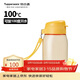 特百惠（Tupperware）嘟嘟企鵝350ML塑料杯夏季兒童可愛(ài)水杯子男女學(xué)生帶提繩 果汁橙