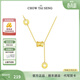 周大生【生日禮物】S925銀項鏈頸飾小蠻腰吊墜輕奢設計生日禮物送女生 小蠻腰項鏈金色