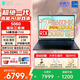 雷神獵刃S/16英特爾酷睿i7HX/i9HX電競游戲本5060/5070Ti獨顯16英寸筆記本電腦 14核酷睿i7HX|5060/240Hz蜂鳥(niǎo)屏 16G內存/1T固態(tài)|定制