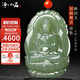 凈心石  和田玉觀(guān)音吊墜晴水料雙面雕刻立體觀(guān)音玉牌 石金保工作室作品