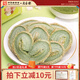老香齋抹茶蝴蝶酥禮盒上海特產(chǎn)美食 【新品】抹茶蝴蝶酥禮盒200g