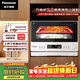 松下（Panasonic）萬(wàn)食爐2.0上烤下蒸家用變頻微波臺嵌兩用26L容量微蒸烤炸一體機NN-DS262R
