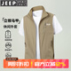 JEEP SPIRIT吉普馬甲男春秋無(wú)袖外套休閑背心多口袋學(xué)生百搭翻領(lǐng)日常外套 卡其色 XL （建議130-145斤）