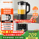 九陽(yáng)（Joyoung）家用輕音全自動(dòng)1.2L多功能預約豆漿機2-3人榨汁機料理輔食機五谷雜糧破壁機 P203 國家補貼