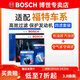 博世（BOSCH）濾芯保養套裝/汽車(chē)濾清器/適配 四濾：空調濾+空氣濾+機濾+汽濾 福特新?？怂?1.6L【12至18款】