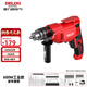 德力西（DELIXI）家用220v沖擊鉆小型多功能輕型沖擊錘充電式電動(dòng)工具手電鉆