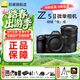 尼康（Nikon）【人氣爆款】Z5II全畫(huà)幅微單相機 Z52 單機/套機 尼康云創(chuàng  ) 照片直出 機身防抖  Z5二代微單相機 Z5II單+Z24-120mm f/4 S 標配【膜+64卡+座充+品牌電池