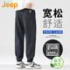 JEEP美國正品高端束腳休閑褲春夏男士寬松運動(dòng)抽繩衛褲修身哈倫褲秋冬 深灰色 常規 【官方正品】 34 【適合160斤左右】