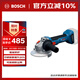 博世（BOSCH）角磨機金屬瓷磚切割打磨鋰電無(wú)刷 GWS18V-8 切磨片直徑100mm 裸機