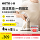 HOTO小猴多功能強力電動(dòng)清潔刷高顏值無(wú)線(xiàn)大功率防水刷【papi醬推薦】