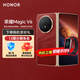 榮耀Magic V6 新品手機折疊屏手機 5G手機 赤兔紅 16GB+512GB【1年黑鉆雙屏寶+3年質(zhì)?！?官方標配