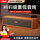 賽達SADA電腦音響桌面小音箱家用有線(xiàn)USB臺式機筆記本長(cháng)條木質(zhì)低音炮電腦多媒體喇叭揚聲器V-161