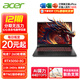 宏碁（acer）【12期免息】宏基掠奪者戰斧9NeoS暗影騎士·擎7/龍7學(xué)生高性能電競本游戲本筆記本電腦 【龍7】R7-260/5050/2.5K/240Hz 【發(fā)燒頂配】32G內存丨1T固態(tài) 電競