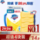 舒膚佳香皂 檸檬清新115g*4塊皂 99.9%除菌 沐浴皂肥皂 新舊包裝隨機