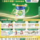 美素佳兒（Friso）港版有機皇家美素佳兒? 4段 兒童配方奶粉 800g/罐