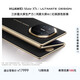 HUAWEI Mate XTs 非凡大師 玄黑16GB+256GB三折疊大屏生產(chǎn)力 鴻蒙大屏AI 華為三折疊屏 鴻蒙系統華為手機