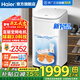 海爾（Haier）洗鞋機全自動(dòng)脫水一體機洗襪子家用洗脫刷鞋機多功能懶人神器 免拆鞋帶泥沙過(guò)濾直驅變頻電機 【新上款】球刷3.0 直驅變頻 泥沙過(guò)濾TB278 波輪