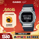 卡西歐（CASIO）手表男G-SHOCK經(jīng)典小方塊運動(dòng)電子學(xué)生日韓表送男友GM-5600U-1