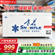 雪花（SNOWFLK）冰柜商用家用冷柜臥式大容量全冷凍柜臥柜展示柜大冰柜冷藏冷凍兩用 328升|1.2米-35℃速凍一級能效【加厚款】 空柜溫度可達-30度丨銅管速冷低耗