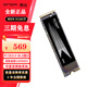 昂達M.2 M2N固態(tài)硬盤(pán)256g/512g臺式機SSD電腦nvme協(xié)議筆記本 M2N 512GT